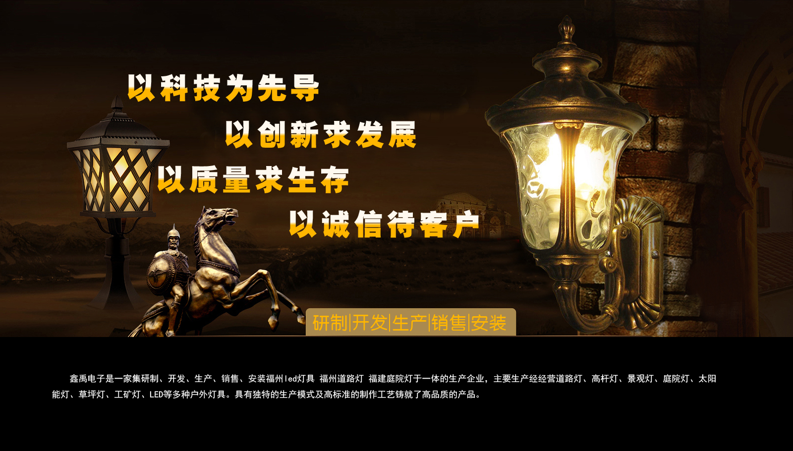 男女插骚网站在线观看福建庭院灯
